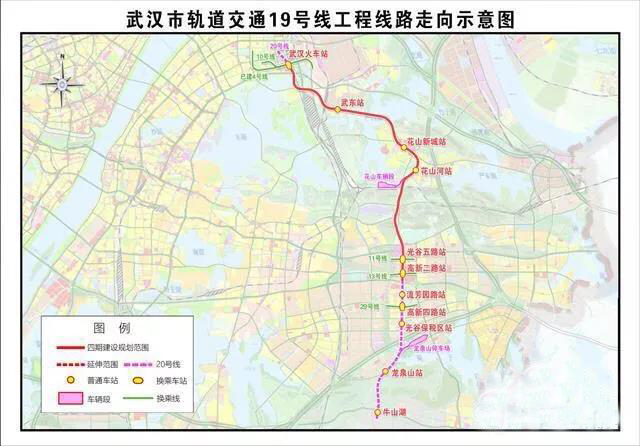 武汉地铁19号线初步设计方案获湖北省发改委批准